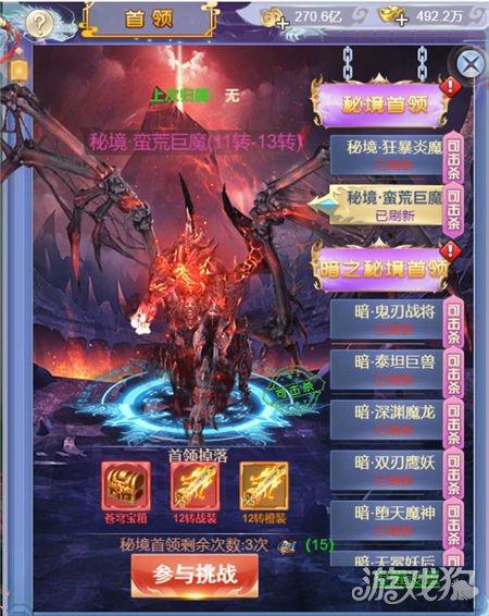 废弃精神病院逃脱