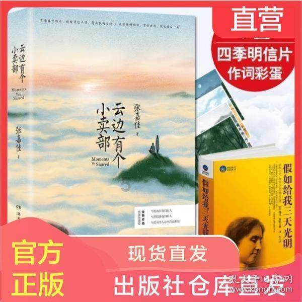 高桥镇安息堂项目有望春节后投入使用