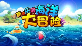 滑动蓝色方块选关版