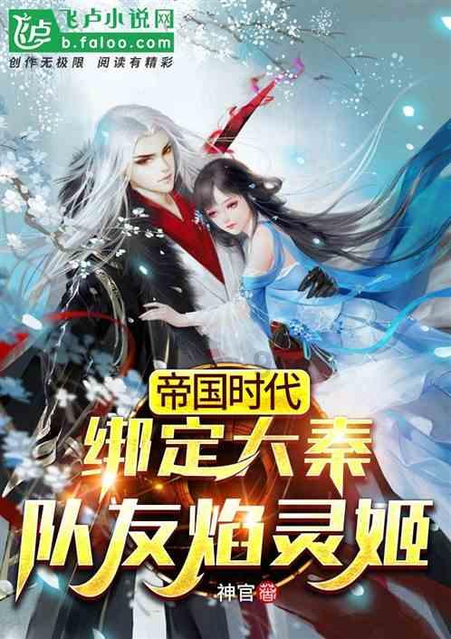 萌萌大眼公主