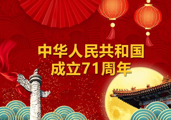 有问必答平台-余江七中在哪解疑答惑