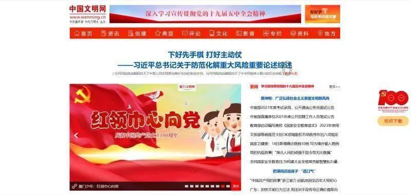 海关总署发布《中华人民共和国海关对横琴粤澳深度合作区加工增值货物内销税收征管办法》